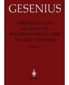 Hebräisches und Aramäisches Handwörterbuch über das Alte Testament 1. Lieferung: Alef - Gimel - Wilhelm Gesenius