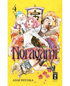 Noragami 04 Noragami - Adachitoka, Ai Aoki