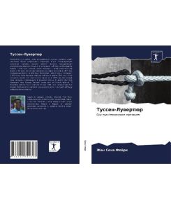 Tussen-Luwertür Sud nad temnokozhim torgowcem - Zhan Sena Flöri
