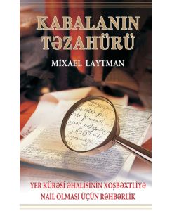 Kabalan¿n t¿zahürü Yer kurasi ahalisinin xosbaxtliya nail olmasi ucun rahbarlik - Mixael Laytman